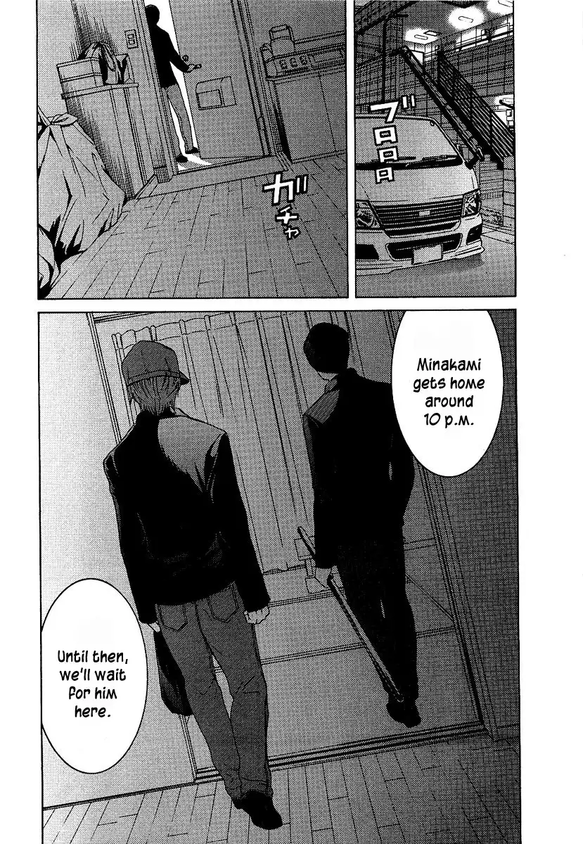 Kimi no Knife Chapter 14 8